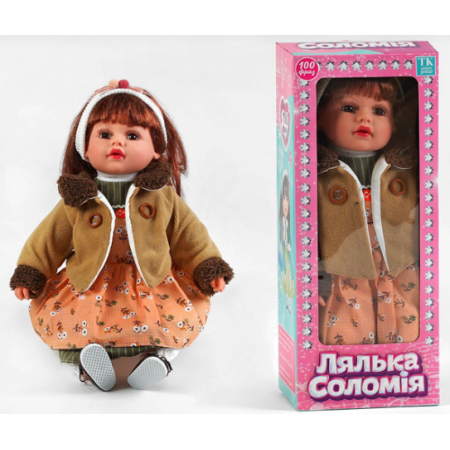 Лялька "Соломія" TK-04150 UK "TK Group" озвучка українською мовою м’якотіла 100 фраз висота 47 см