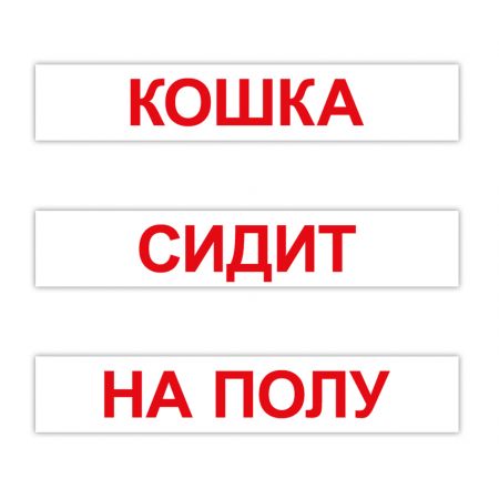 Комплект "Читання Доманом" 120