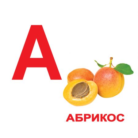 Картки Домана "Алфавіт" великі з фактами