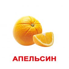 Комплект карток "Фрукти" великі з фактами