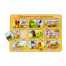 Сортер-пазл "Дивовижні звірятка", 32*22,5см, ТМ Ань-Янь, Україна ПСД162,UBumblebees