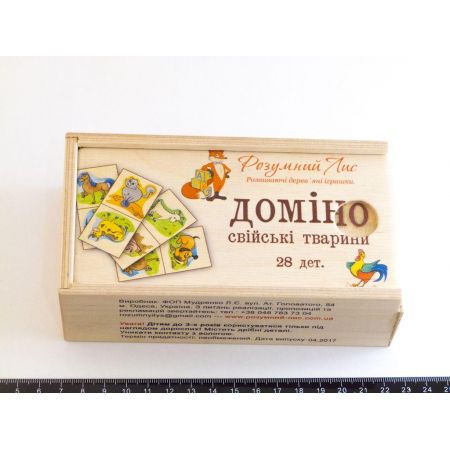 Дерев'яна гра "Доміно домашні тварини"- (Код: 90039)