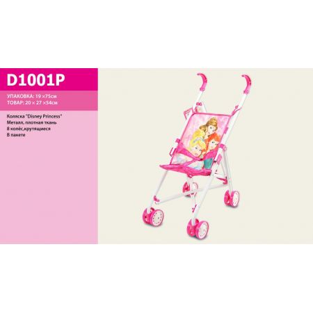 Коляска "Disney - Princess" D1001P (24шт/2) метал.літня, 8 коліс, що обертаються