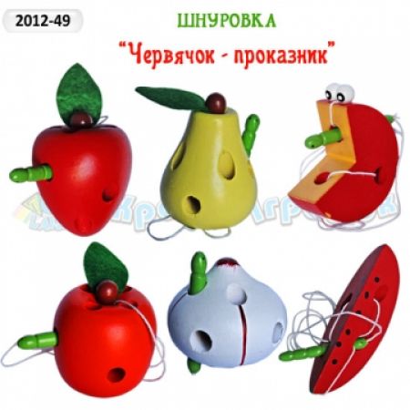 Дерев'яна шнурівка овочі фрукти З14